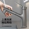Grifo monomando para lavabo gris plomo caliente y frío, grifo para enjuague bucal, lavabo, fregadero, hogar, balcón, baño