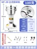 Molino Triturador de Materiales Medicinales Mingzhong Máquina Eléctrica Comercial Pequeña de Polvo Molinillo Ultra Fino