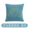 Funda de cojín doble cara funda de sofá almohada colcha impresa rebote lento cabecero respaldo soporte lumbar funda de almohada se puede imprimir logo descuento por cantidad