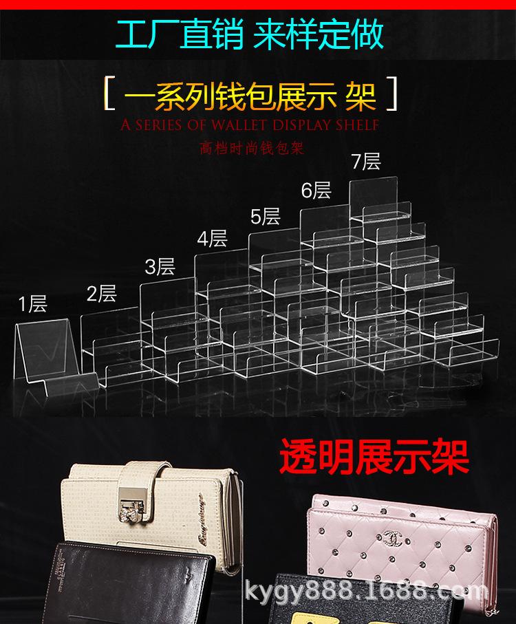 宽10cm钱包架详情页_01.jpg