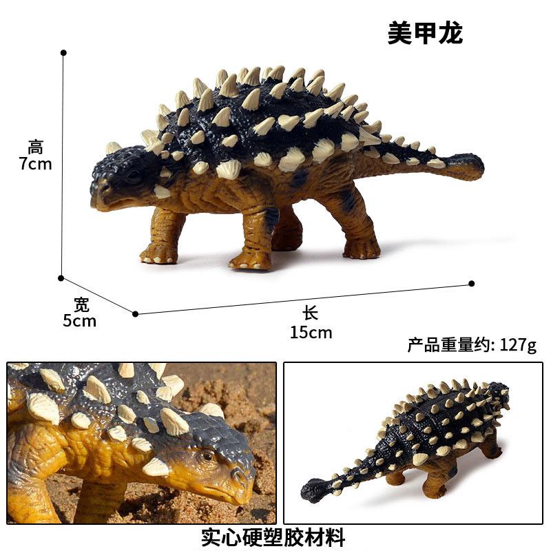 美甲龙