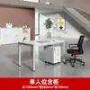 Combinação de mesa e cadeira de escritório para funcionários, simples e moderna, estações de trabalho em cubículo para 2/4/6 pessoas, mesa de escritório para estação de trabalho