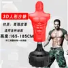Saco de Pancada de Boxe para Boneco, Doméstico, Adulto, Criança, Taekwondo, Saco de Pancada Vertical, Alvo de Pancada Sanda, Boneco Capotável