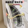 Clip de Ventilación en Forma de Flor para Lavadora Soporte para Lavadora de Tambor Doméstica Soporte Magnético Anti-Hundimiento