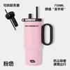 Taza Termo de Acero Inoxidable 316 con Revestimiento Interior Cerámico Gigante, Taza de Hielo Grande con Asa, Taza Portátil para Mantener Frío Montable en Coche