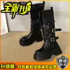 Hebilla de cinturón estilo punk botas de motocicleta para mujer, nuevo lanzamiento otoño 2026 botas de montar de media pantorrilla, botas de moda versátiles de suela gruesa que aumentan la altura