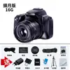 Cámara de 64 megapíxeles, cámara de viaje digital de alta definición, cámara micro-SLR, grabación de video profesional, transmisión en vivo para TikTok
