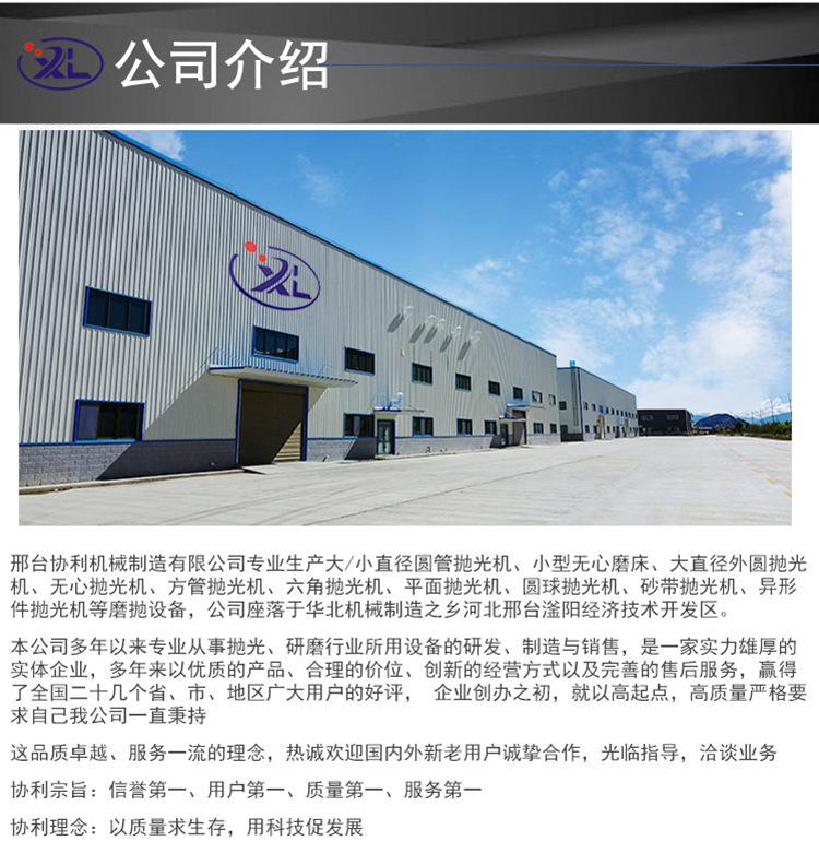 圆球抛光机_10.jpg