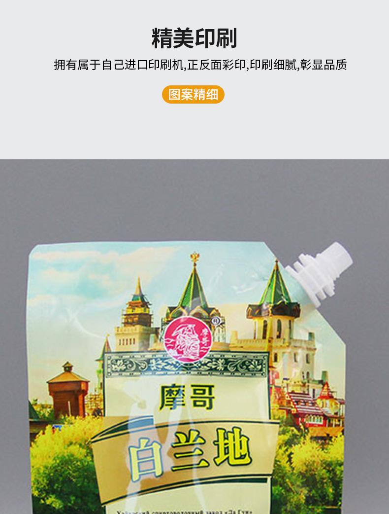 详情_18.jpg