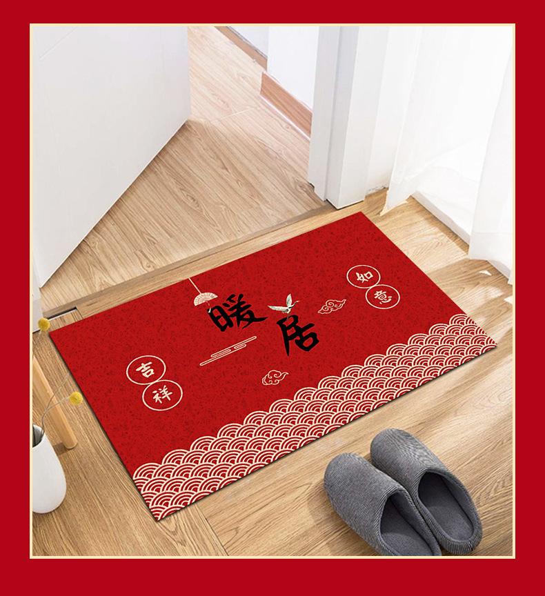 地毯,地垫,丝圈红门垫,新年玄关脚垫,中式入户门垫