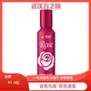 Lubricante Corporal Extracto de Rosa de Jaspe 120mL(RMGJ120) Productos Sexuales para Adultos Lubricante Mayoreo