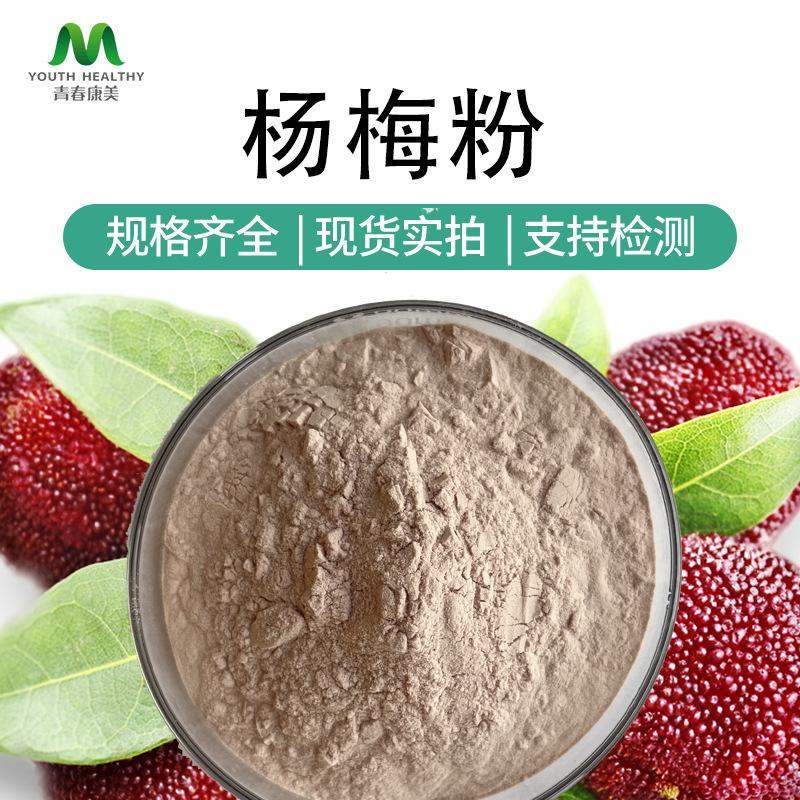 青春康美首图