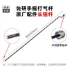 Varilla para inflar neumáticos de coche, Varilla para inflar camiones grandes con manómetro, Tubo de pared extendida y engrosada, Boquilla infladora con interruptor grande