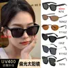 2026 Gafas de Sol Polarizadas Estilo Coreano de Moda para Mujer Mismo Estilo que el Pequeño Libro Rojo Sensación de Alta Gama Protección UV Montura Cuadrada Gafas de Sol para Hombre