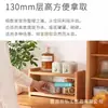 Estante de doble capa de madera para tazas de escritorio, estante de almacenamiento para botellas de condimentos, suministros de cocina para el hogar, estante decorativo para juegos de té, estante de madera maciza