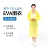 Impermeable EVA reutilizable al por mayor, protección completa contra la lluvia, grosor aumentado y longitud extendida, impermeable de una pieza impermeable para adultos para exteriores