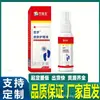 Ali Farmacia Fabricante Mayorista Dr. Solución para el Cuidado de la Piel Baibu de Zhu 60ml Líquido Antibacteriano Gotas de Una Pieza Dropshipping