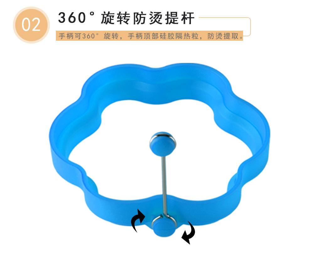 6款煎蛋器-详情_6.jpg