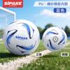 Autêntico Exame Especial de Estudante de Futebol No. 5 Bola de Jogo de Treino Padrão Adulto Bola de Futebol Resistente ao Desgaste para Interior e Exterior