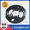 Peças de Máquinas para Caixas Guangdong Fabricante de Peças para Máquinas de Pregagem de Caixas Venda Direta Xiaohu em Casa