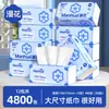 Lenços de Papel Manhua 400 Folhas * 18 Pacotes Papel Toalha Madeira Virgem 5 Camadas Espessado Pacote Acessível para Casa Limpeza Higiene Papel Dropshipping