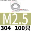 Material de Acero Inoxidable 304/316 Arandela Plana Gb95 Arandela Plana Estándar Alemán M1.6M2.5M3.5M4M6M12-M36