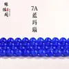 Joyería Pabellón Yuanjia Grado 7A Ágata Roja Natural Cuentas Sueltas Accesorios para Joyería DIY Cuentas Redondas de Ágata Roja Productos Semi-Terminados Venta al por Mayor