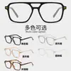Nuevo Armazón de Gafas Retro de Doble Puente para Hombres, Gafas Planas con Filtro de Luz Azul, Se Pueden Equipar con Graduación, Para Cara Grande de Mujer, Armazón de Gafas Pequeño