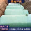 Tanque Séptico de Vidro Temperado de 1-100m³ Tanque de Sedimentação de Aço-Vidro Equipamento de Tratamento Mecânico de Esgoto Armadilha de Gordura de Plástico PVC