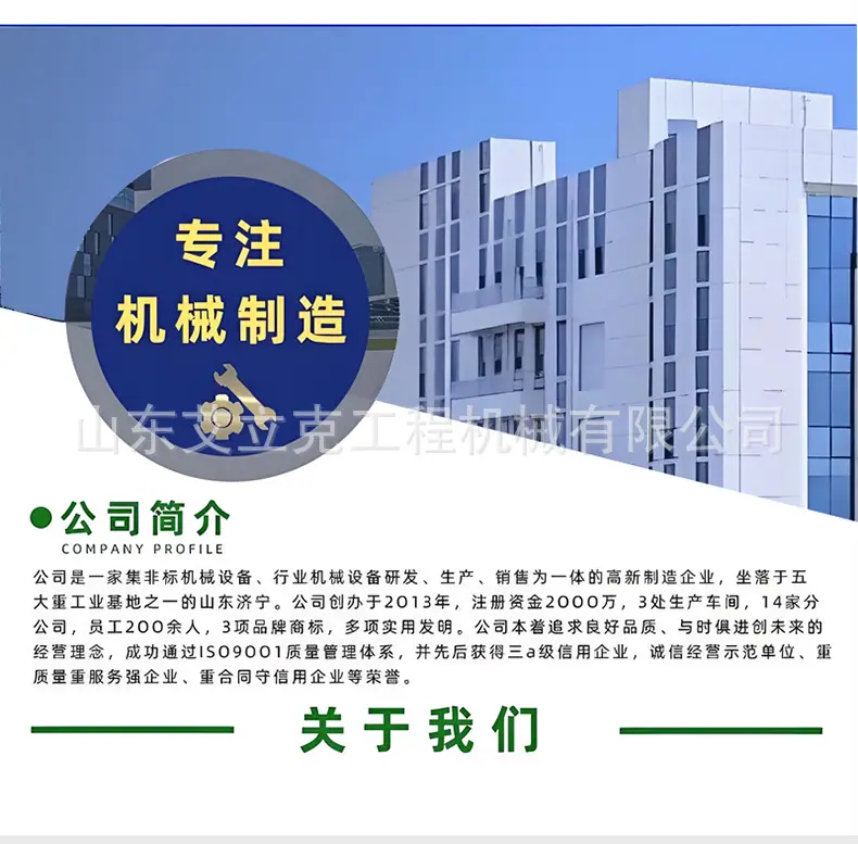智能张拉详情页_11.jpg