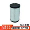 Elemento de Filtro de Aire 11013-0782