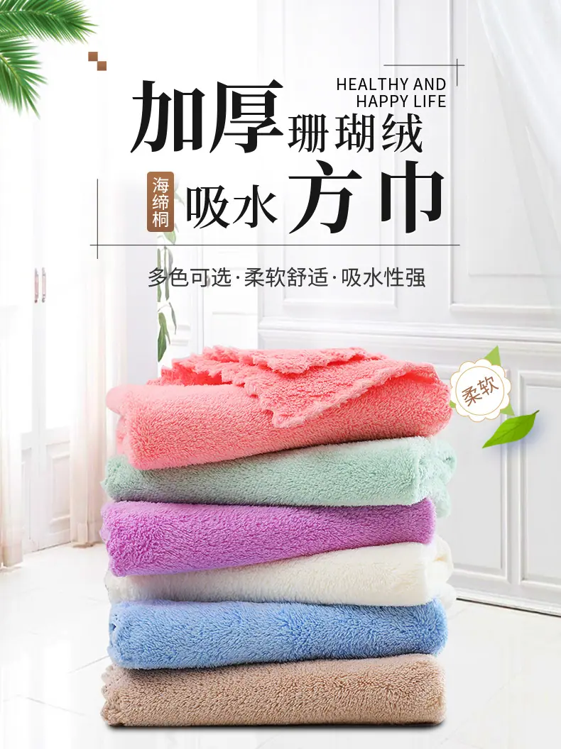 方巾_01.jpg