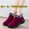 Zapatos Casuales de Algodón Nuevos Otoño e Invierno 2026 para Mujer, con Forro Polar Añadido y Engrosados para Calidez, Adecuados para Madres de Mediana Edad y Mayores, Zapatos de Tela del Viejo Pekín