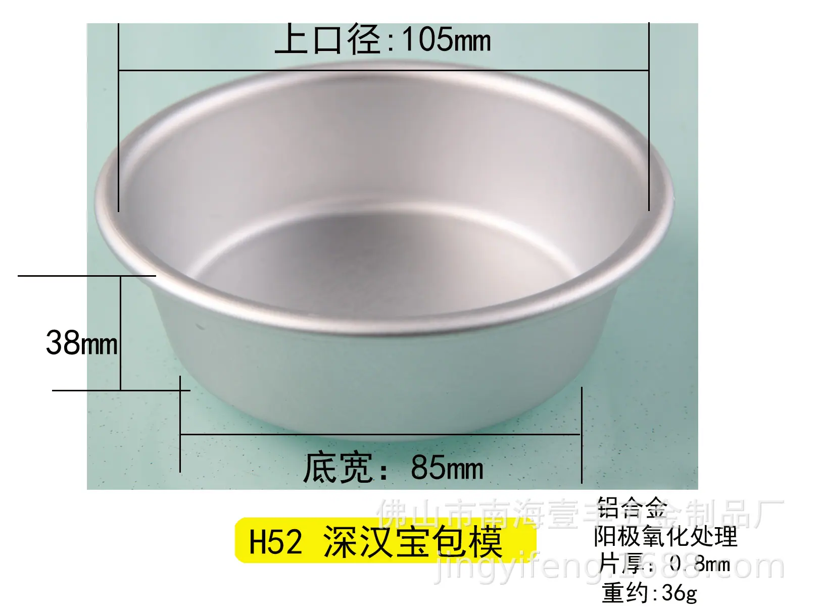 H52汉宝A－09.jpg