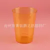 Fornecimento direto da fábrica 300ml copo de aviação de plástico rígido copo de água transparente descartável copo de aviação espesso criativo