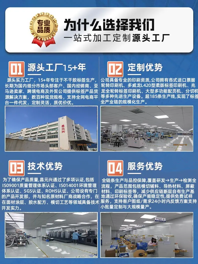 详情_004(1)改蓝