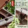Cadena de Lluvia de Aleación de Aluminio Estilo Chino Cadena de Drenaje para Patio Canalón de Techo Bajante Cadena de Lluvia para Casa de Huéspedes Campanas de Lluvia