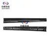 Adecuado para Conjunto de Protector Exterior de Puerta Delantera de Unidad Changan Cs65 Superficie de Alto Brillo