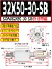 Série de Cilindros Tipo Fino com Curso Ajustável com Interruptor de Limite Rosca Externa com Ímã SDAJ20-25-32-40-50-63X30-S