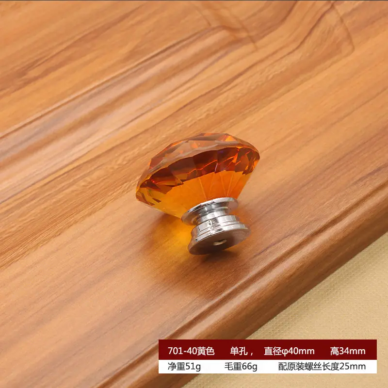 701-40黄色11