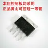 Placa de Control para Máquina de Soldadura por Puntos Transformador de Doble Pulso Controlador Pantalla Digital de Corriente y Tiempo Codificador de Microcomputadora