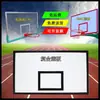 Tablero de Baloncesto Estándar Tablero de Baloncesto Compuesto de Madera y Fibra de Vidrio para Exteriores Tablero de Baloncesto de Vidrio Templado C Tablero de Baloncesto