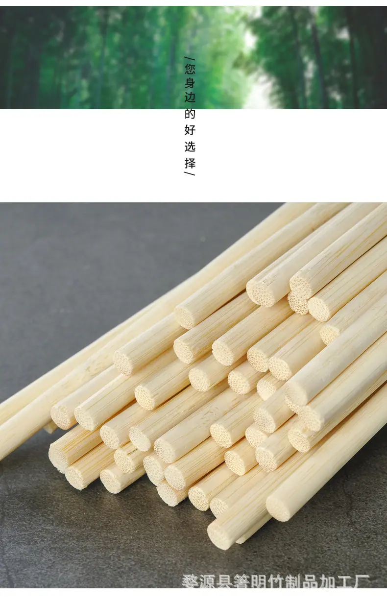 7毫米竹棒详情_11.jpg