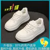 Zapatos de Verano Blancos con Grulla para Mujer Nuevos Transpirables Zapatos Blancos Pequeños para Mujer Estudiantes Estilo Coreano Versátiles Suela Gruesa que Aumenta la Altura Deportivos Casuales de Tabla