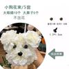 Papel de Envoltura al Mayoreo Materiales para Florería Floral Flores Papel de Regalo Divertido para Niños Lunares Ramo de Flores Pequeñas Papel de Envoltura
