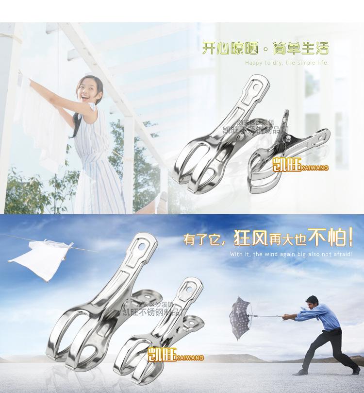 大小号开叉夹_03