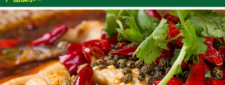 30kg鱼调料详情_14