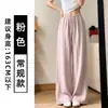 Pantalones casuales de pierna ancha de lino de seda helada blancos para mujer, nuevo estilo verano 2026, estilo simple "old money", pantalones rectos finos para ir al trabajo