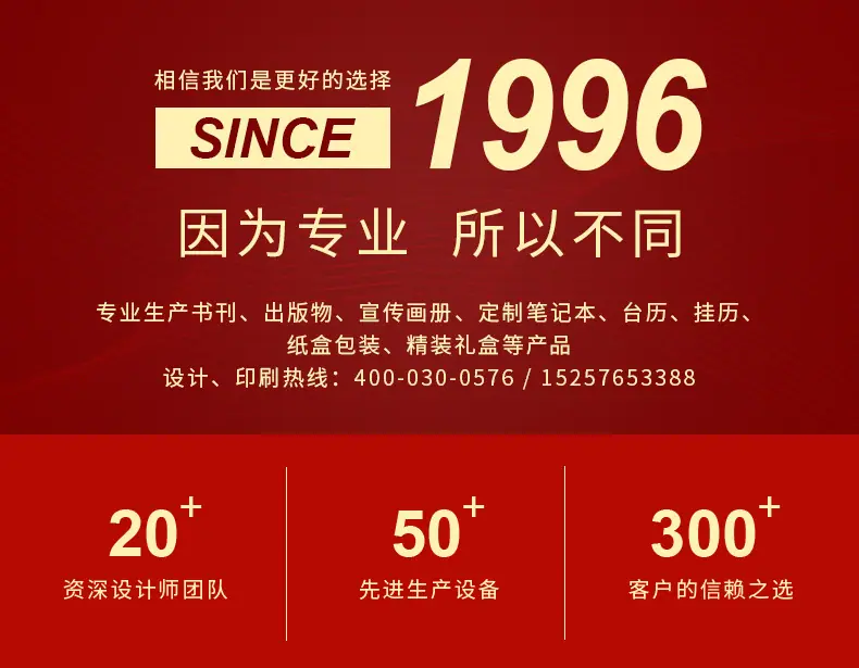 宋韵黄岩详情页_03.jpg