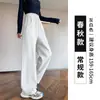 Calça banana cinza de corte justo e perna larga para mulheres, primavera/outono de 2026, cintura alta, com caimento fluido, versátil para o dia a dia, calça longa casual de perna reta.